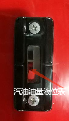 GC4000燃油超充站详细故障排除说明（一）