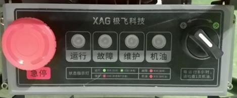 GC4000燃油超充站详细故障排除说明（一）