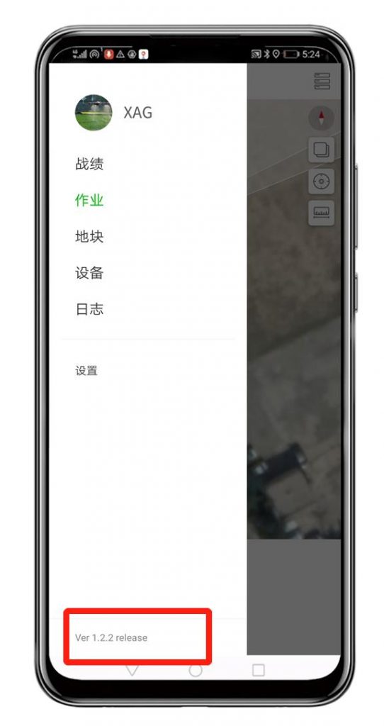 极飞XP 2020 旗舰版避障功能使用说明