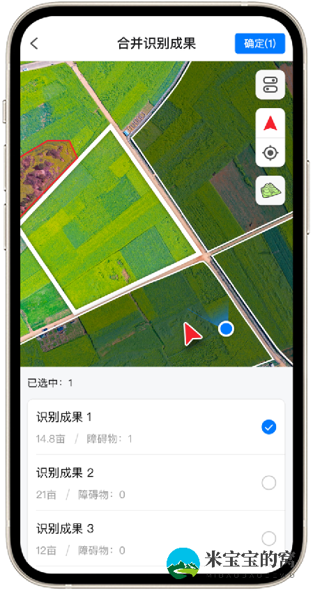 极飞2021款农业网无人机如何执行航摄（睿图系统）任务