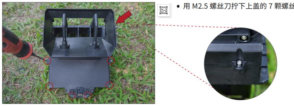 极飞XP2020款播撒器常见问题排查