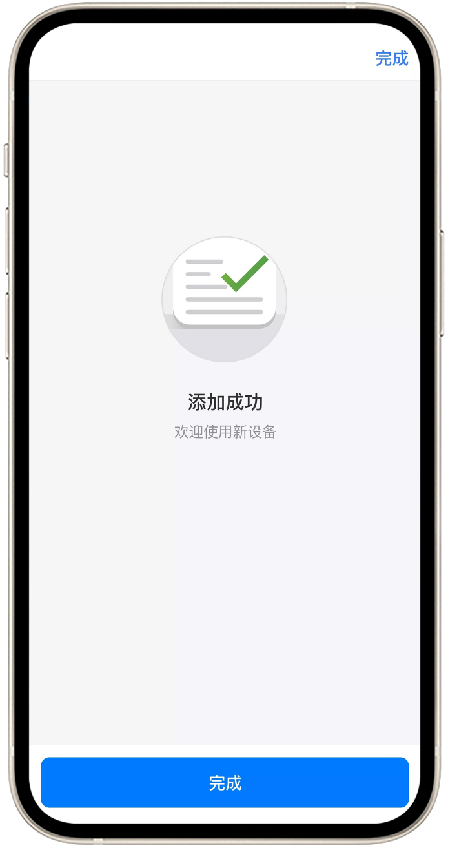 极飞2021年新款农业无人机怎么使用（一）