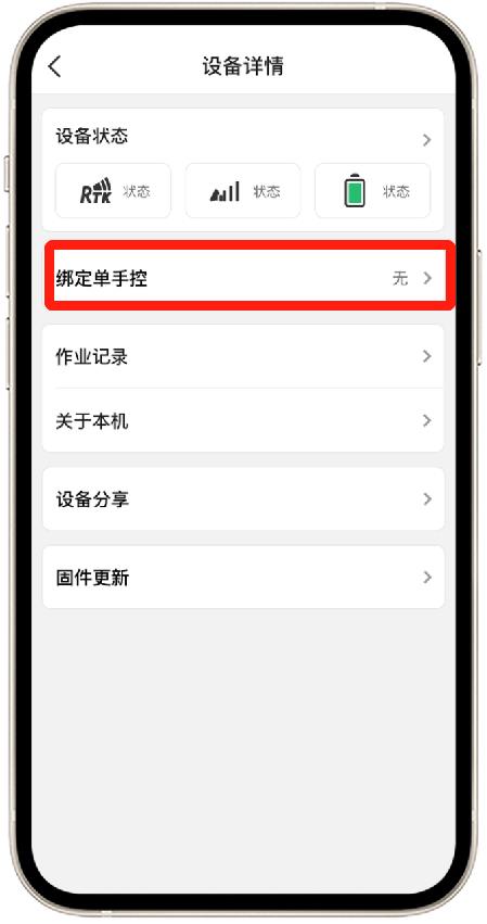 极飞2021年新款农业无人机怎么使用（一）