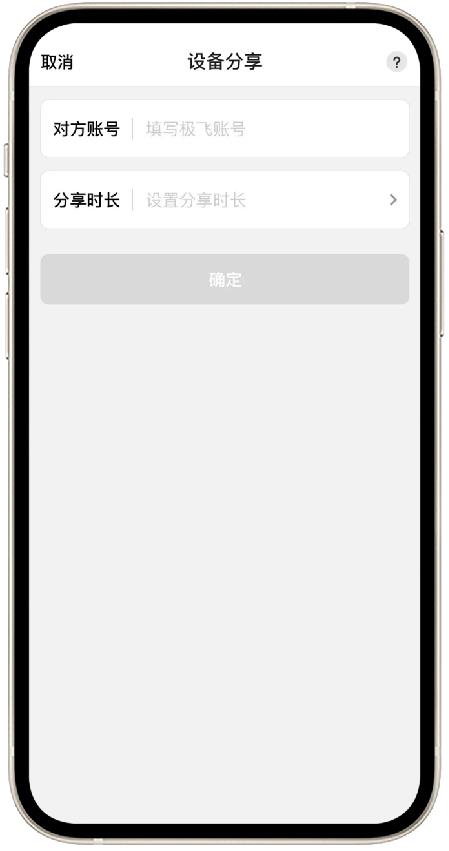 极飞2021年新款农业无人机怎么使用（一）