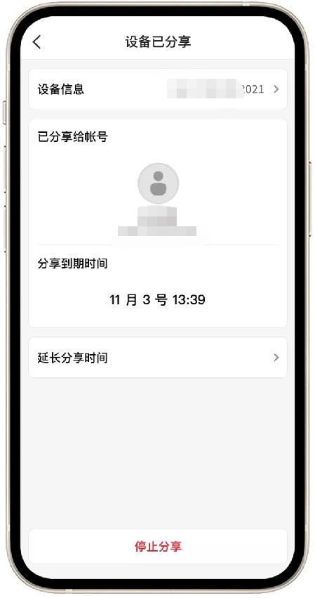极飞2021年新款农业无人机怎么使用（一）