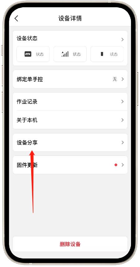 极飞2021年新款农业无人机怎么使用（一）