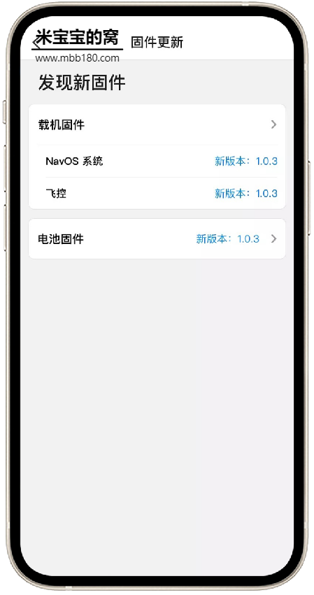 极飞2021年新款农业无人机怎么使用（二）