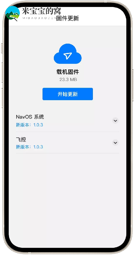 极飞2021年新款农业无人机怎么使用（二）
