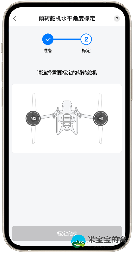 极飞2021年新款农业无人机怎么使用（二）