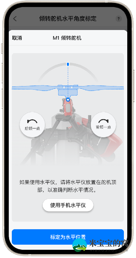 极飞2021年新款农业无人机怎么使用（二）