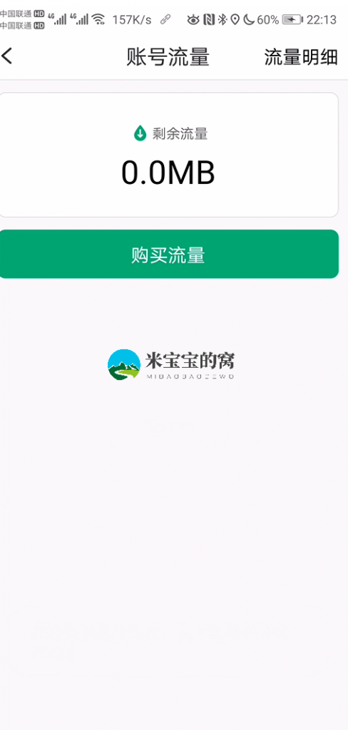 极飞2021年新款农业无人机怎么使用（三）