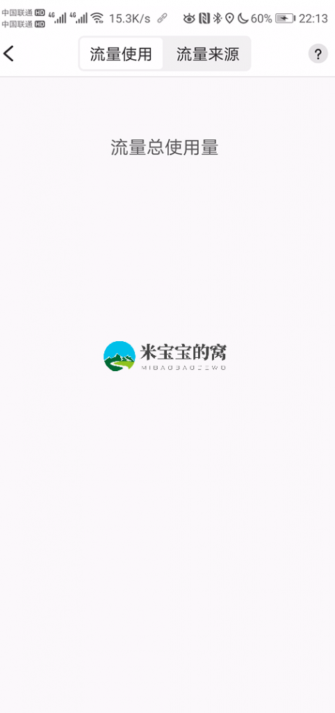 极飞2021年新款农业无人机怎么使用（三）