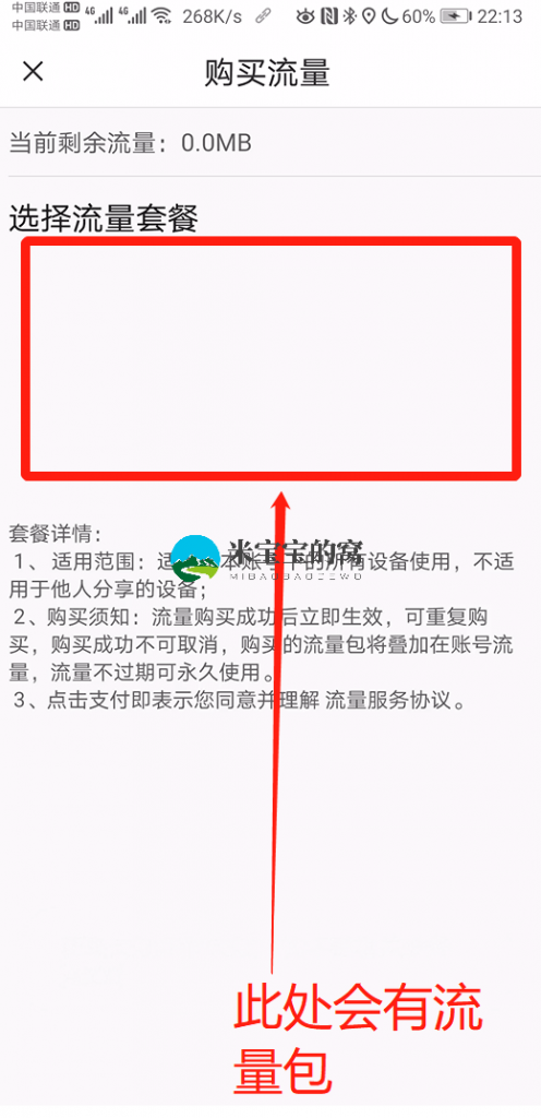 极飞2021年新款农业无人机怎么使用（三）