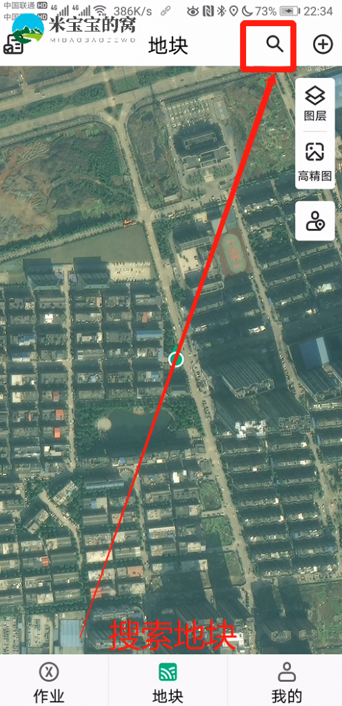 极飞2021年新款农业无人机怎么使用（三）