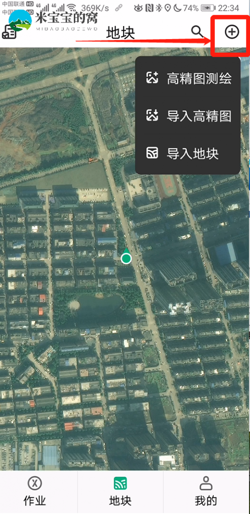 极飞2021年新款农业无人机怎么使用（三）