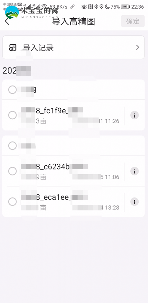 极飞2021年新款农业无人机怎么使用（三）