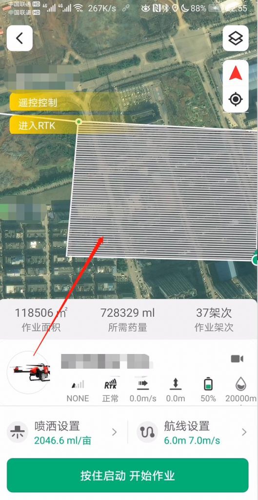 极飞2021年新款农业无人机怎么使用（三）