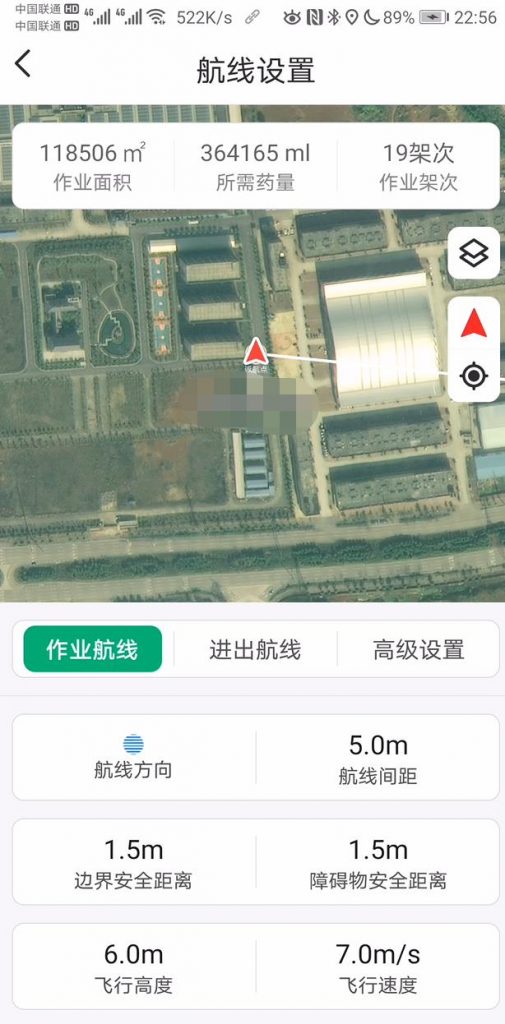 极飞2021年新款农业无人机怎么使用（三）