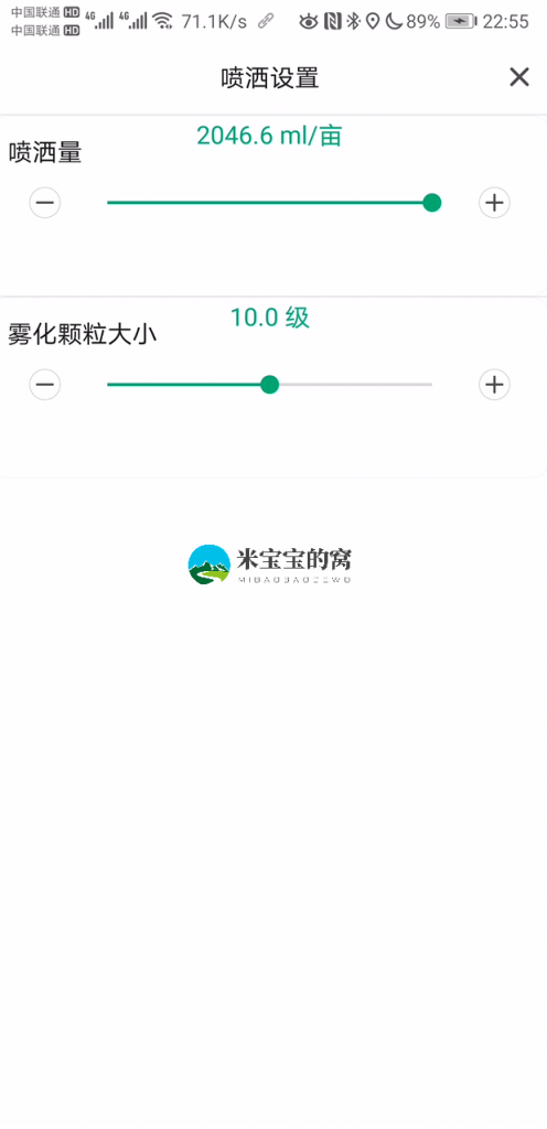 极飞2021年新款农业无人机怎么使用（三）