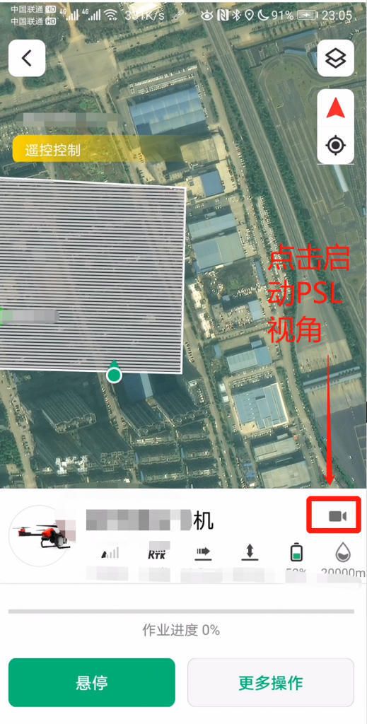 极飞2021年新款农业无人机怎么使用（三）