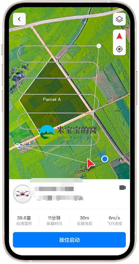 极飞2021款农业网无人机如何执行航摄（睿图系统）任务