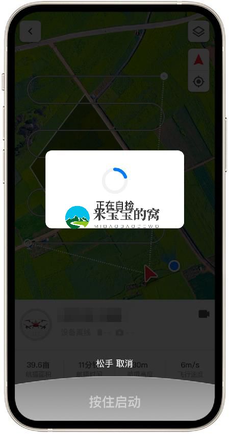 极飞2021款农业网无人机如何执行航摄（睿图系统）任务