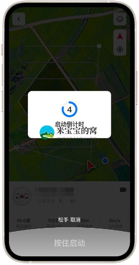 极飞2021款农业网无人机如何执行航摄（睿图系统）任务