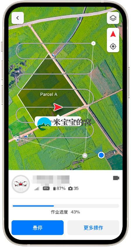 极飞2021款农业网无人机如何执行航摄（睿图系统）任务
