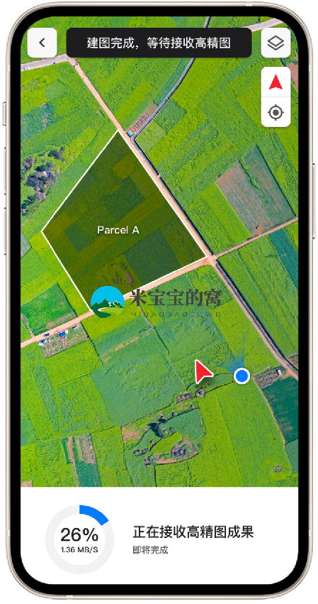 极飞2021款农业网无人机如何执行航摄（睿图系统）任务