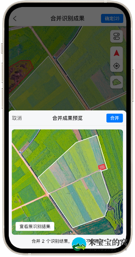 极飞2021款农业网无人机如何执行航摄（睿图系统）任务