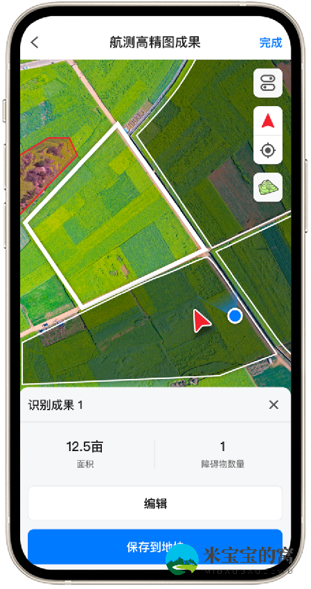 极飞2021款农业网无人机如何执行航摄（睿图系统）任务