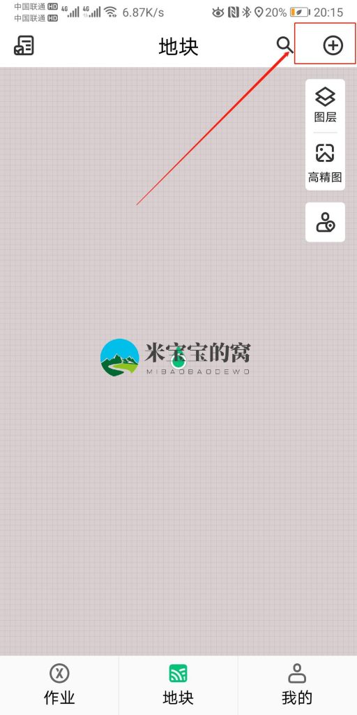 极飞2021款ACS2单手控如何进行手动测绘