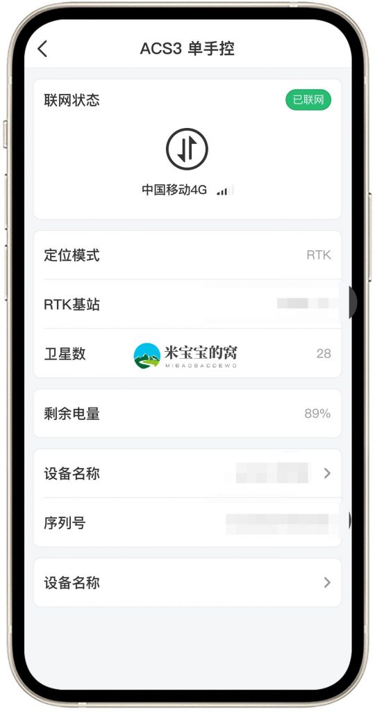 极飞2021款ACS2单手控如何进行手动测绘