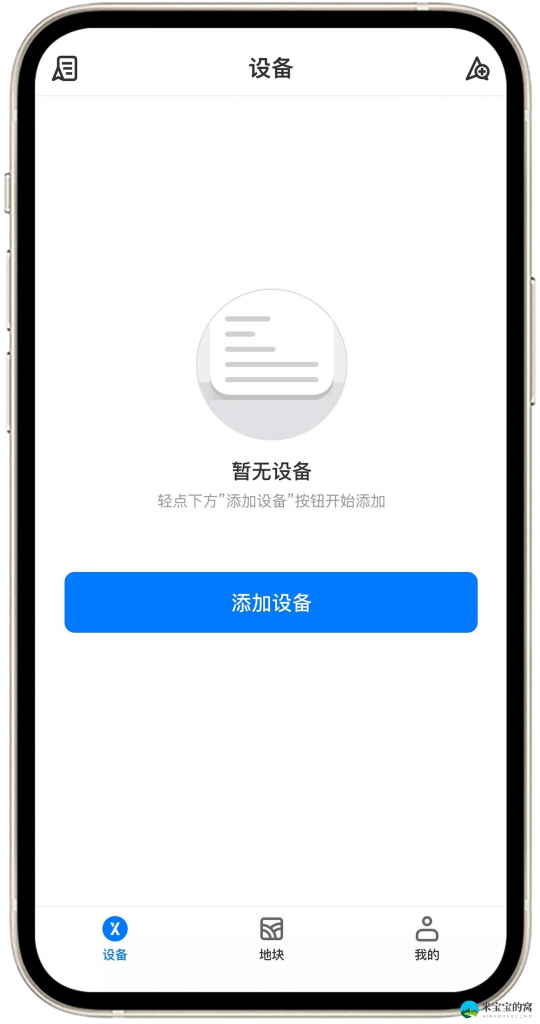 极飞2021款ACS2单手控如何进行手动测绘