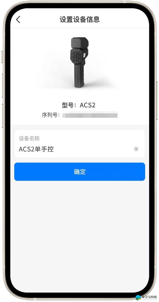 极飞2021款ACS2单手控如何进行手动测绘