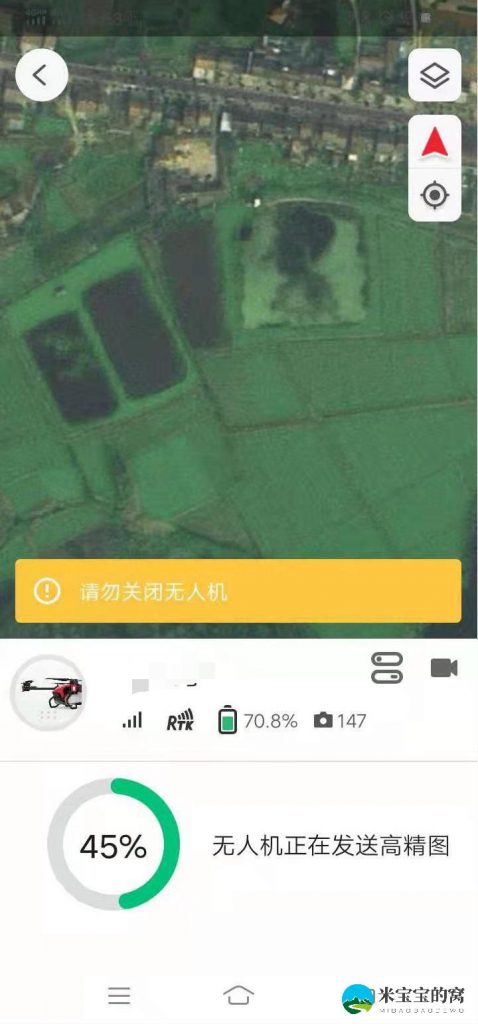 极飞V40 P40 P80睿图连接不上,睿图传图失败 生成高精图不成功