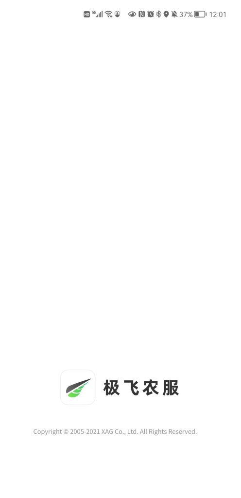 极飞如何分享高精图，极飞高清地图怎么分享？