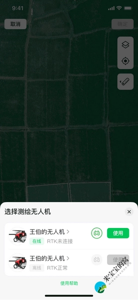 极飞ARC3 Pro双手遥控器，专为农事作业设计