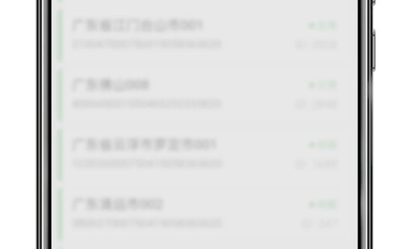 极飞农业无人机RTK 定位故障排查（一）