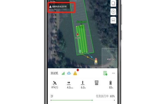 极飞XP2020款播撒器常见问题排查