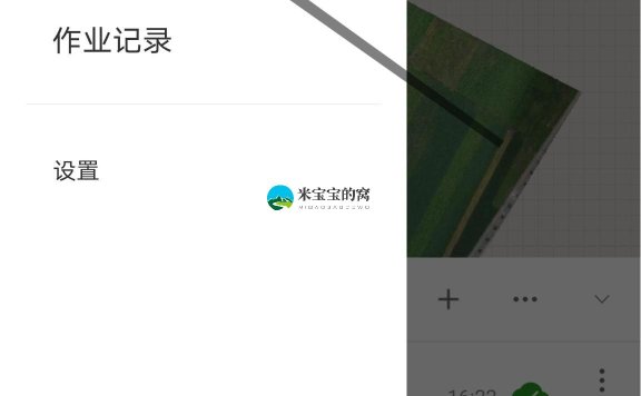 极飞农业APP和极飞农服APP怎样进行高清地图测绘