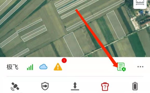 极飞喷洒系统离线 极飞农业无人机喷洒系统故障如何排查