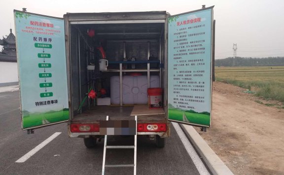 用户选购农药时，怎样选择合适的剂型，须注意些什么?