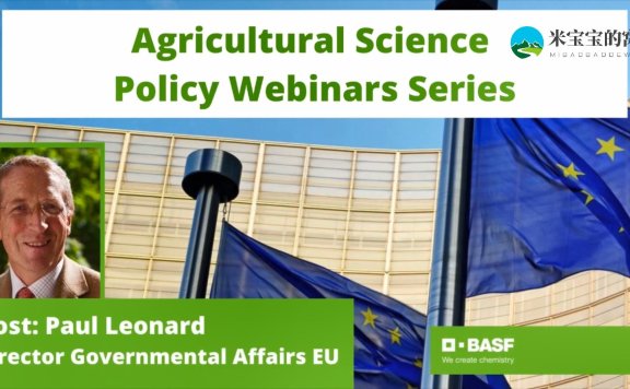 农业物联网技术之智慧大田种植,智能农业的真正含义是什么?