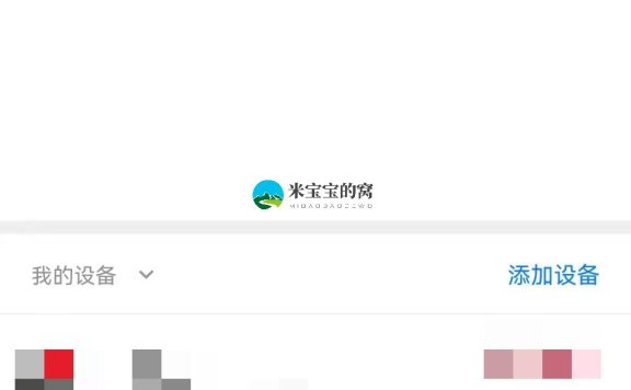 极飞服务小程序中的“基站检索”功能“搬家”了 ，极飞云基站状态如何查看