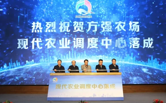 极飞科技与江苏方强农场达成战略合作，加速智慧农业生态布局