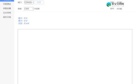 2019快充升级指引 极飞19款充电器怎么升级固件充20款电池