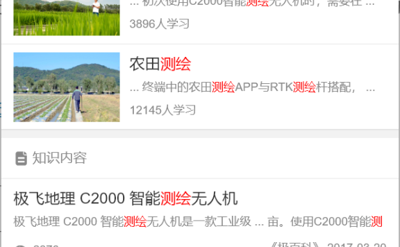 极飞农业无人机常见故障解答第七版——米宝宝的窝收集整理