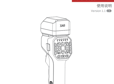 极飞单手控说明书 中文版 2021款 ACS2单手智能遥控器使用说明