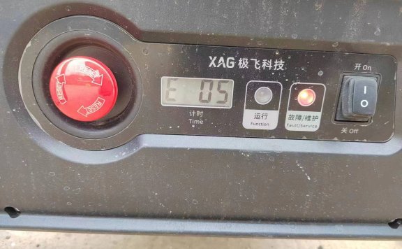 极飞GC4000+移动超充站HY版排故指导